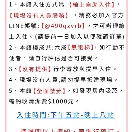 台中沐逸居公寓 外观 照片