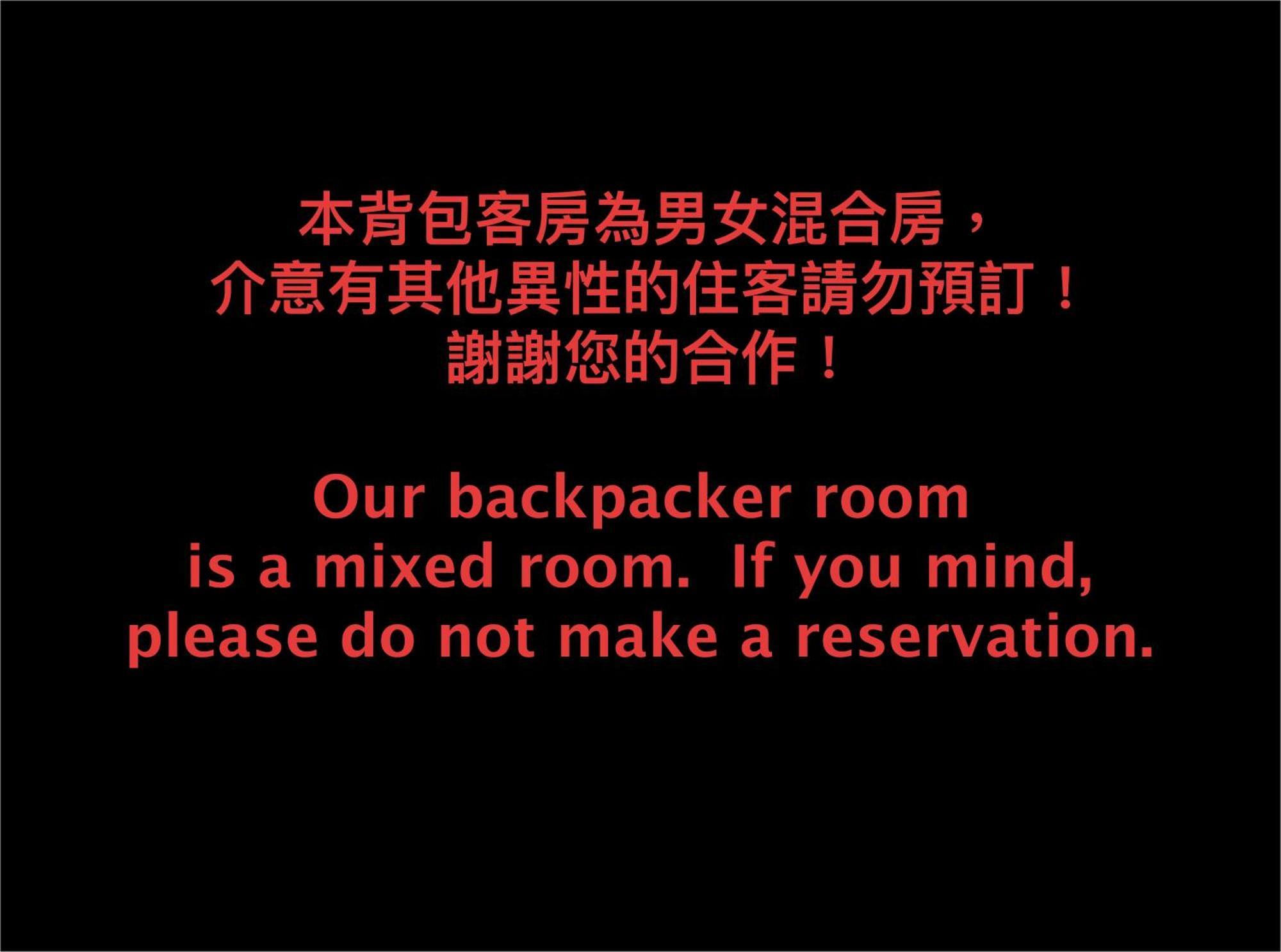 台中沐逸居公寓 外观 照片